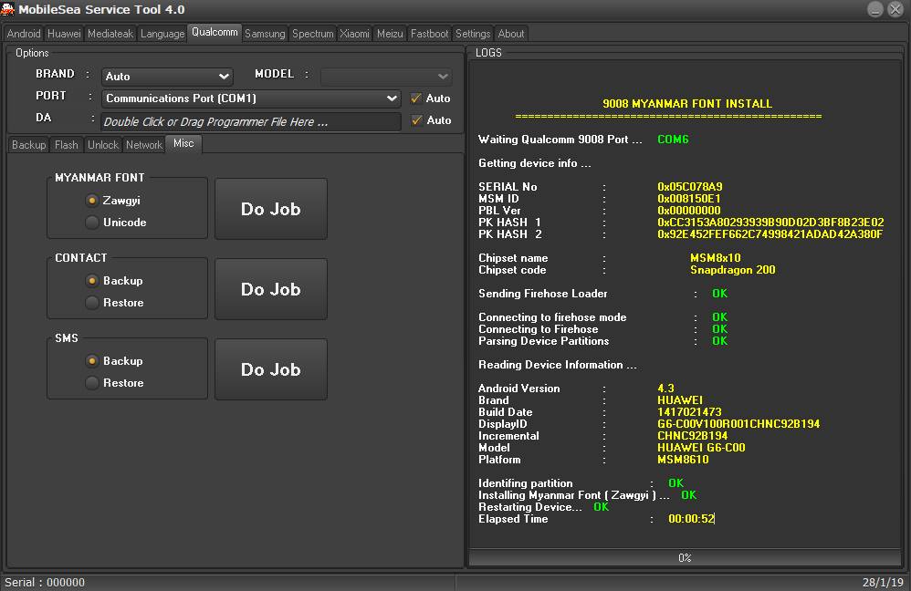 Ibf tool v 1.0. Mobilesea service Tool. Новый Exploit.. The Video Tool официальный сайт.