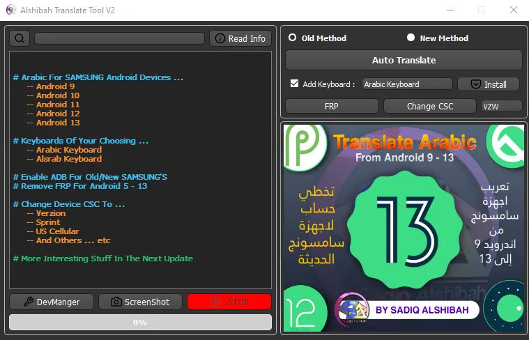 Alshibah Translate Tool V2 FRP and Translate Language